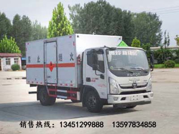 福田4噸雜項(xiàng)危險(xiǎn)物品廂式運(yùn)輸車(國六)