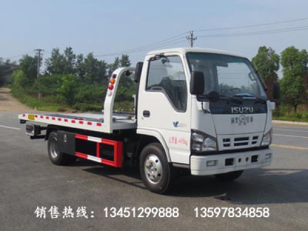 慶鈴平板一拖二清障車(chē)(藍(lán)牌)(國(guó)六)